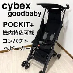 2026年最新】ポキット サイベックスの人気アイテム - メルカリ