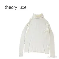 theory luxe セオリーリュクス バックスリット リブ タートル ニット
