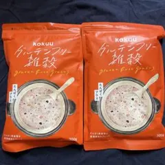 kokuu イミコトマルシェ グルテンフリー雑穀 レギュラー 300g×2袋