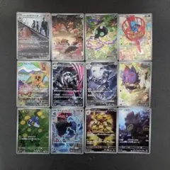 arまとめ売り12枚セット わ*こ様 ARまとめ売り 12枚セット - メルカリ