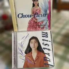 岡村孝子 Chou-fleur & mistral セット