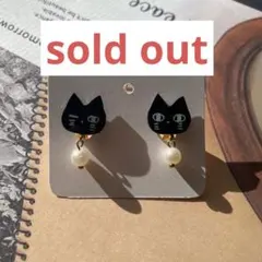 14.黒猫 ねこ シンプル 短め(クリップ式イヤリング)