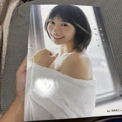 2025年最新】水湊みおの人気アイテム - メルカリ