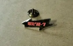 Item thumbnail for item dd007185-799e-4d62-8c33-302dd8229922