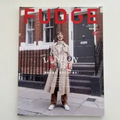 FUDGE 2019年10月号