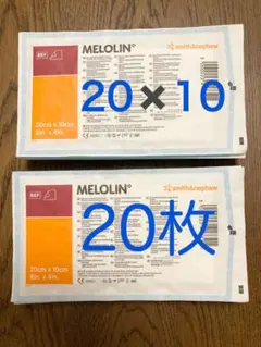 2026年最新】メロリンガーゼの人気アイテム - メルカリ