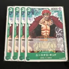 ユースタス・キッド：チャンピオンシップセット2022 P P-003 - メルカリ