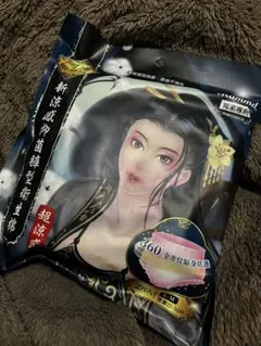 【台湾限定】スースーナプキン　ナイトパンツ　2枚入り