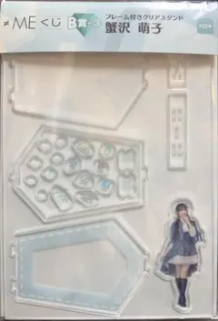 ノイミー　蟹沢萌子　直筆　夏が来たから　生写真　アクスタ Amazon.co.jp: ≠ME ノイミー 生写真 蟹沢萌子 全国ツアー2023