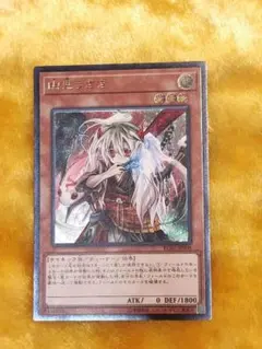 2026年最新】幽鬼うさぎ レリーフの人気アイテム - メルカリ