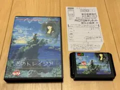 2026年最新】メガドライブ 港のトレイジアの人気アイテム - メルカリ