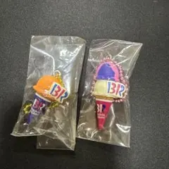 サーティワンアイスクリーム　マスコット付きグミ　2個セット