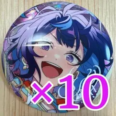 氷鷹北斗 あんスタ 10周年 感謝祭 缶バッジ 10個 氷鷹北斗 あんスタ 10周年 感謝祭 缶バッジ 10個 - メルカリ