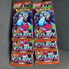 ポケモンカード 未開封パック バラエティパック ロケット団の栄光