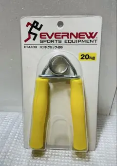☆新品未使用エバニュー　ハンドグリップ20㎏☆