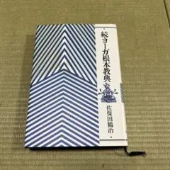 Item thumbnail for item 417f0ae5-10f9-45db-9c21-97922a67a15a