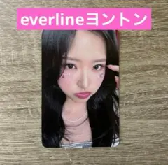 2026年最新】yyxyの人気アイテム - メルカリ