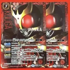 5877バトスピ　仮面ライダークウガ　ライジングマイティ　シークレット 2枚