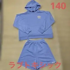 ラブトキシック　ラブトキ　セットアップ　140