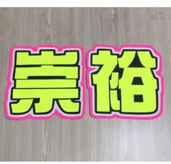 Natsumi様 リクエスト 2点 まとめ商品