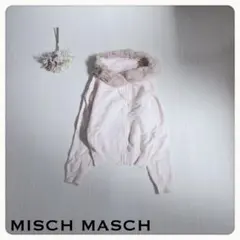 ♢【ラビットファー】ミッシュマッシュ ファー襟付 ニットジャケット フーディー