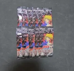 遊戯王　ビヨンドザブレイブ　10パックセット