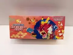 2026年最新】スペシャルBOXポケモンセンターヒロシマの人気アイテム
