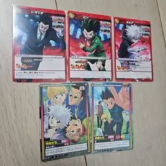 ハンターハンター　カードまとめ売り HUNTER×HUNTER カードまとめ売り3 Amazon.co.jp: 初回生産限定