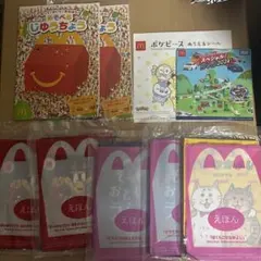 最終値下げ！ハッピーセット 絵本　まとめ売り