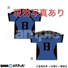2026年最新】士道龍聖 tシャツの人気アイテム - メルカリ