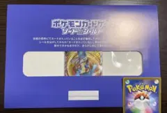 2025年最新】ルカリオv sr 未開封の人気アイテム - メルカリ