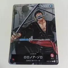 ワンピースカード ロロノア・ゾロ リーダーパラレル PSA9 - メルカリ