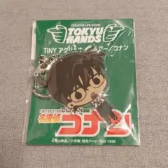 名探偵コナン アクリルキーホルダー Tokyu handsコラボ コナン