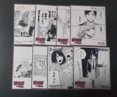 アニメイト　ジャンプフェア2025　特典ミニ色紙　８枚セット