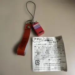 非売品⭐︎Coca-Cola C2 自動販売機 マスコット ストラップ