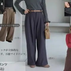 しまむら　田中里奈　mysa closet Lサイズ　タックワイドパンツ