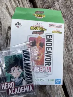 僕のヒーローアカデミア 一番くじ アクスタ デク