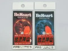 FPBルアーズ ブレイブ2.8g3.5gフロンティア1.7g - メルカリ
