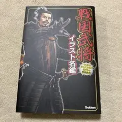 Item thumbnail for item a1497d96-aa01-4a6f-aa95-c60d66716aa9