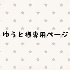 ヒョンソク TREASURE NEW WAV ICE RED 日本限定封入特典 - メルカリ