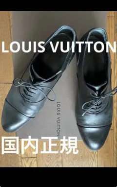超お買い得即決プレゼント送料無料　ルイヴィトン国内正規LOUIS VUITTONのサムネイル