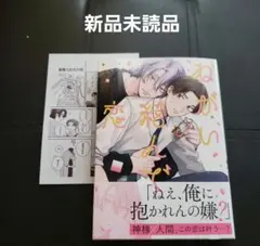 はるちゃん様 リクエスト 2点 まとめ商品