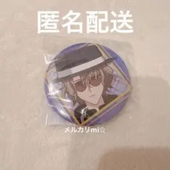 2025年最新】まほやく ファウスト 缶バッジの人気アイテム - メルカリ