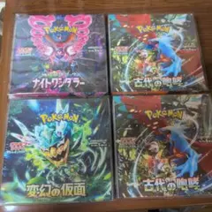 2026年最新】ポケモン 変幻の仮面 未開封BOXの人気アイテム - メルカリ