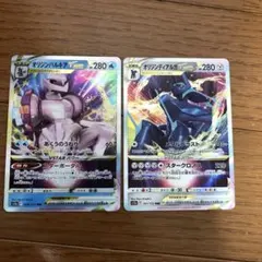 値下げ　オリジンディアルガ、パルキアVstar rrr