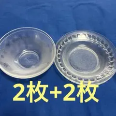 サンエックス リラックマのガラスボウル&ocean glass ガラス製プレート