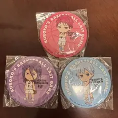 黒子のバスケ 赤司征十郎 缶バッジ キャラコミュヒロバ限定 ④ 黒子のバスケ 赤司征十郎 缶バッジ キャラコミュヒロバ限定 ②