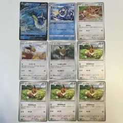 2026年最新】合計枚数/個数：9枚 ポケモンカードゲームの人気アイテム