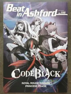 一番くじ☆コードギアス E賞 プレミアムクブックレット