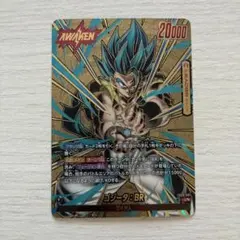 ゴジータ：BR 【L★★】 [スーパーパラレル版FB09-001]